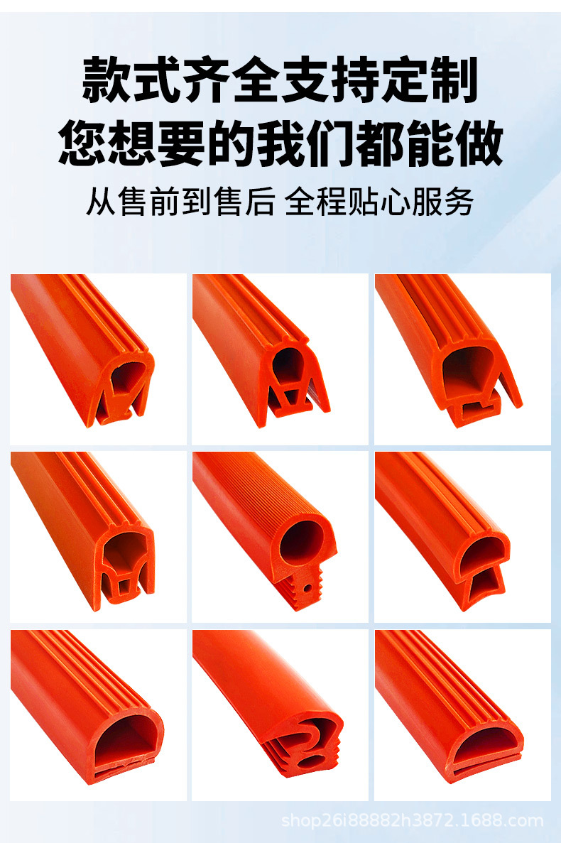 硅胶_04.jpg