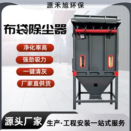 废气处理设备;废气吸附装置;烤漆房