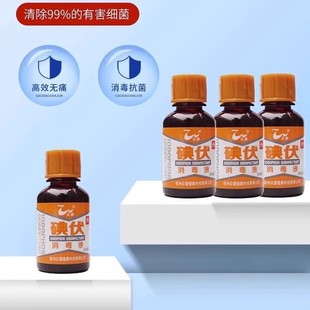 �����������Һ20ml/ƿСƿ�b��y�伱�Ȱ�Ƥ�w������������