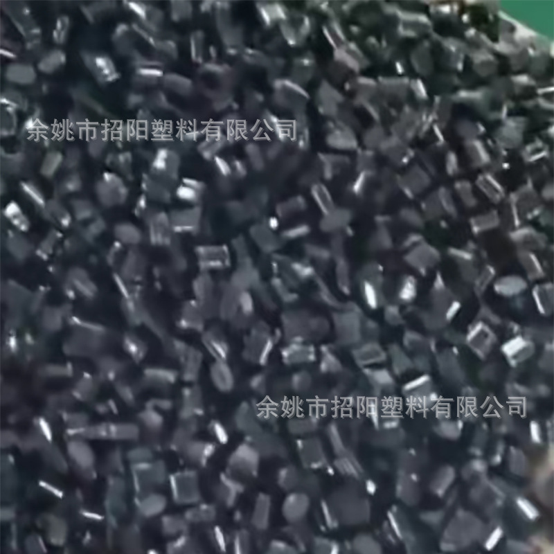 抗化学耐腐蚀耐候F1阻燃高抗冲新能源汽车充电桩充电枪材料PC/PBT