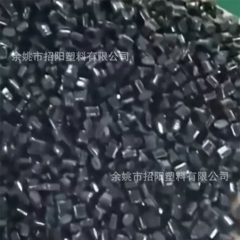 抗化学耐腐蚀耐候F1阻燃高抗冲新能源汽车充电桩充电枪材料PC/PBT