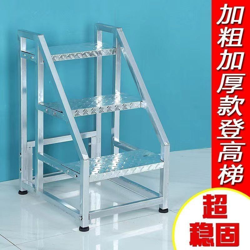 Industrial Step Ladder, Climbing Ladder, Three, Four and Five Step Ladder, Household Foot Step Ladder, Engineering Ladder, Mobile Ladder