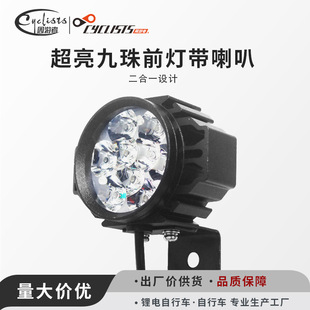 ���{܇��LED͸�R�������������36V48V늄�܇����ǰ������܇�^��