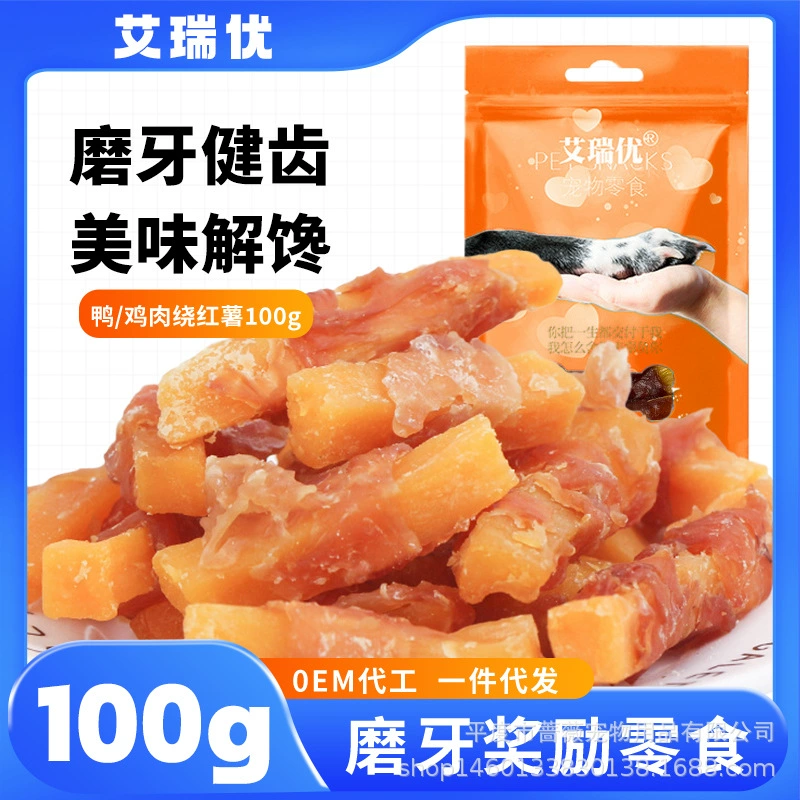 [Волосы поколения] Собака IruiYou закусывает утиную курицу вокруг картофеля фри 100 г/пакет