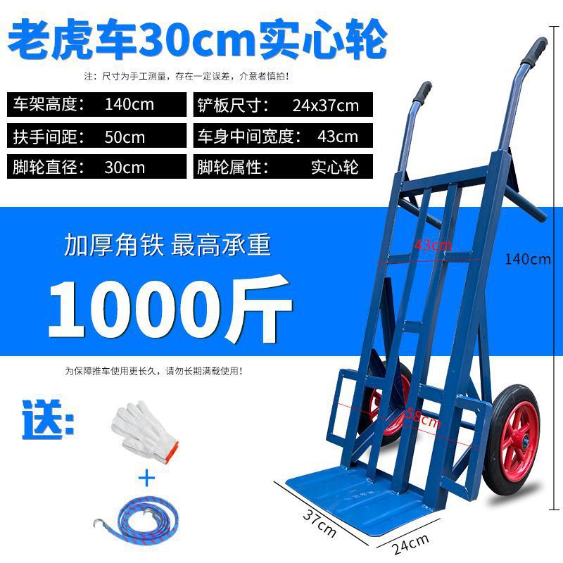 두꺼운 1.4 앵글 아이언 500kg 솔리드 휠