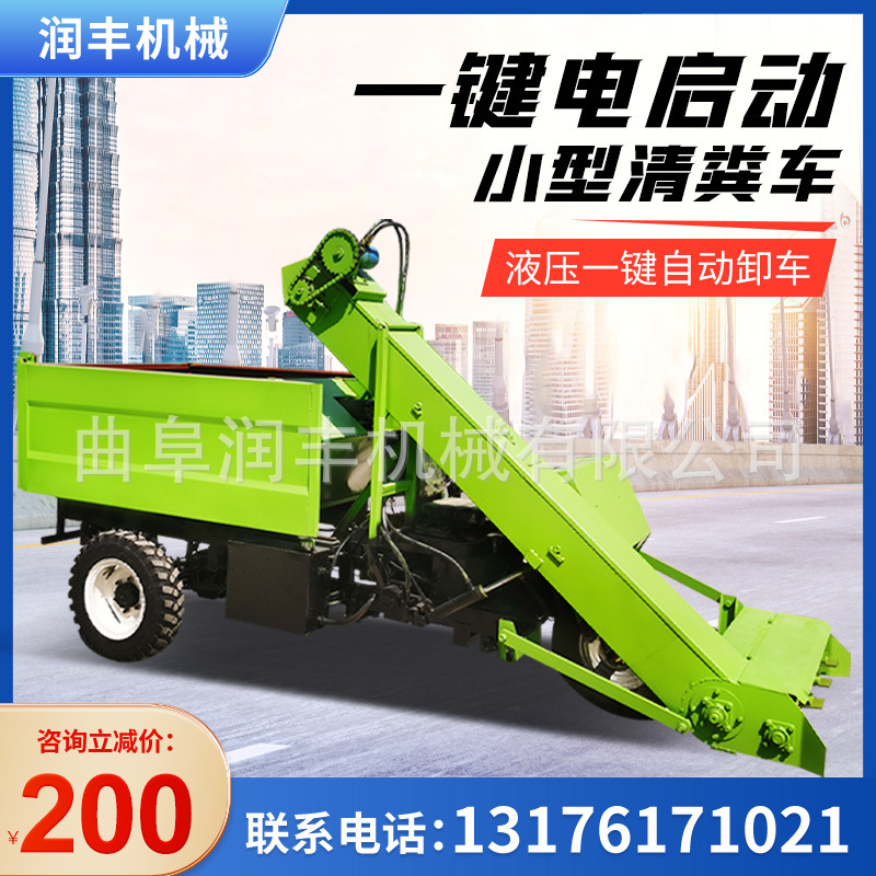 牛粪羊粪收集清粪车全自动养殖牛场铲粪机液压传动四驱清理机