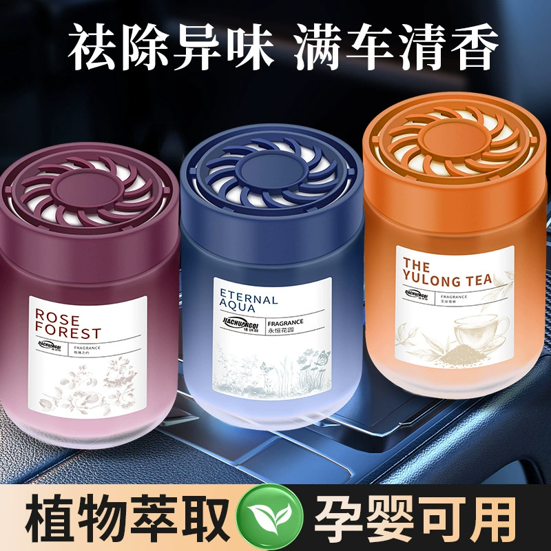 Автомобильный парфюм для сидений, твердый бальзам, ароматерапия, освежитель воздуха, долговечный легкий аромат, аксессуары для автомобиля, декор.