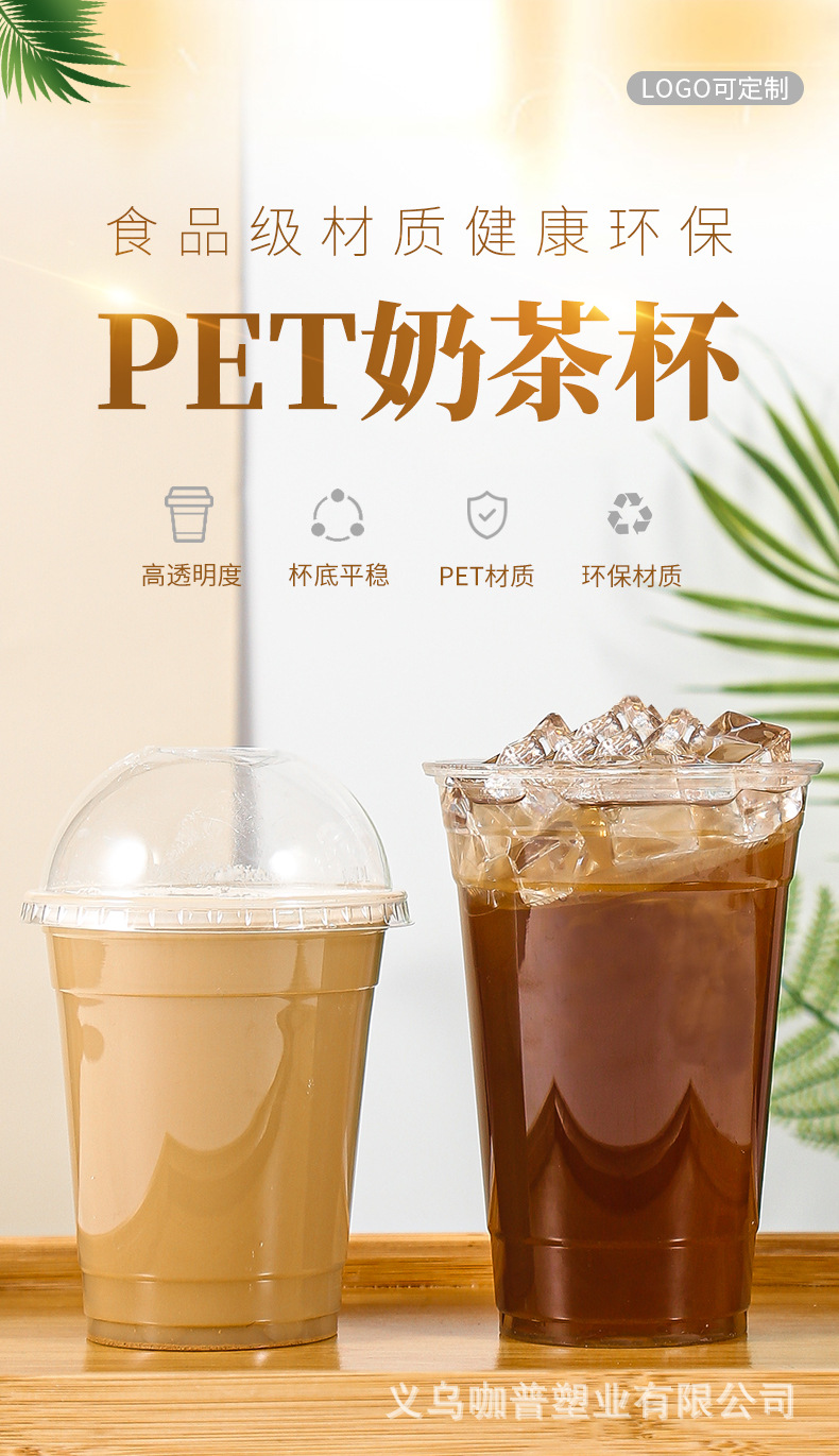 奶茶杯_01.jpg