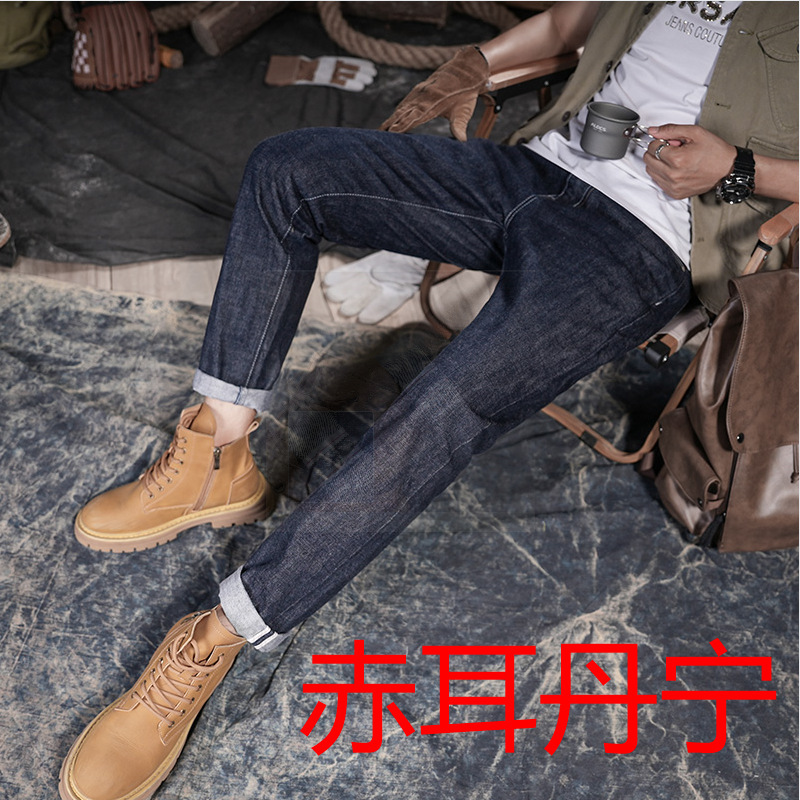 Red Selvedge Denim Jeans for Men, Early Autumn Vintage Style, Trendy and Stylish, Original Denim, New European and American Fashion Brand Men's Pants Red Selvedge Denim Jeans for Men, Early Autumn Vintage Style, Trendy and Stylish, Original Denim, New European and American Fashion Brand Men's Pants