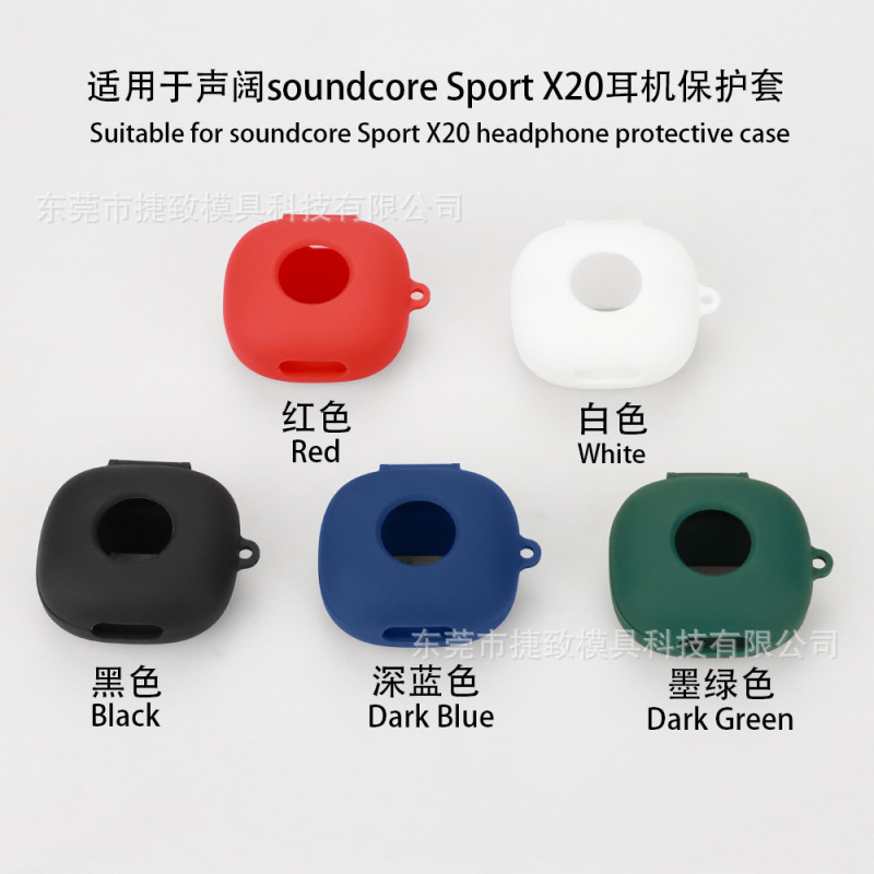 音の広いsound core Sport 20ヘッドセットの保護カバーに適しています。|undefined