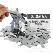 定制小铁片固定磁吸白铁皮防锈镀锌长方形引磁片定做长条直条薄片