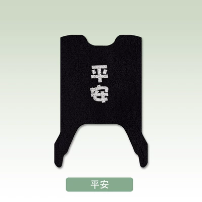 pad seat cover waterproof non-slip – Electric vehicle foot mat - peace-emma-looking-up-at-ab65
