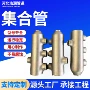 输送高压一体介质集合管
