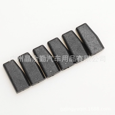 Car Keys anti-theft chip ID46-PCF7936AA