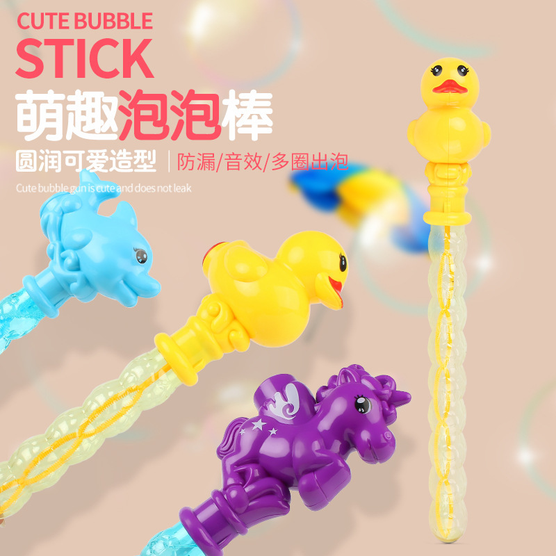 Con un silbato, gran pato amarillo, palo de burbujas, niños, burbujas, silbato, patito, agua de burbujas, temblor, sonido fuerte