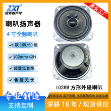 4���������4�W15W���ܼҾ����{������P����Ħ�x102ȫ�l����