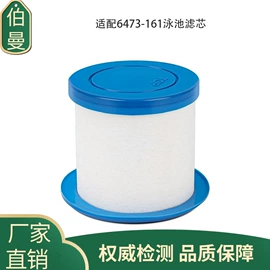 空气净化配件;滤芯;过滤器