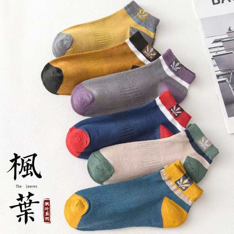 메이플 리프 얕은 입 남성용 누드 양말