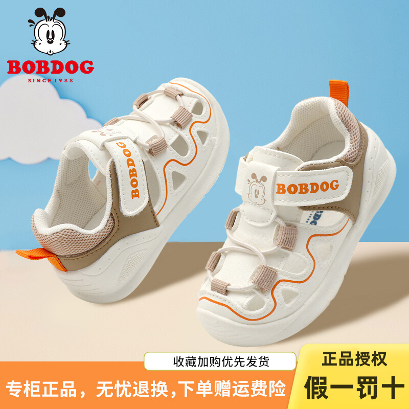 Babudou Children's Shoes Baby Toe-Cap Sandals Toddler Shoes Women's Summer New Soft-Soled Breathable Functional Shoes Boys' Shoes
