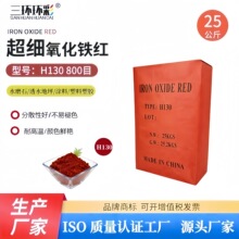 ���h�h�ʳ��������F�tH130͸ˮ��ƺ����T���������z�������