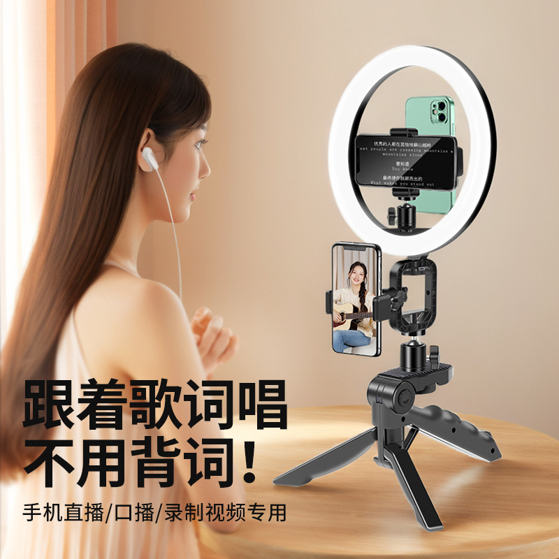 Telefono móvil multi-posición transmisión en vivo teleprompter soporte de transmisión oral de disparo soporte de doble cara teléfono móvil captura de video subtítulo enseñanza