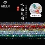 幻彩串珠水晶玻璃扁珠