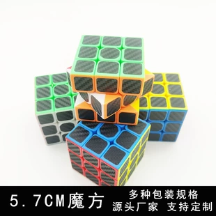 Кубик Рубика 3x3 5 7 см карбоновые наклейки
