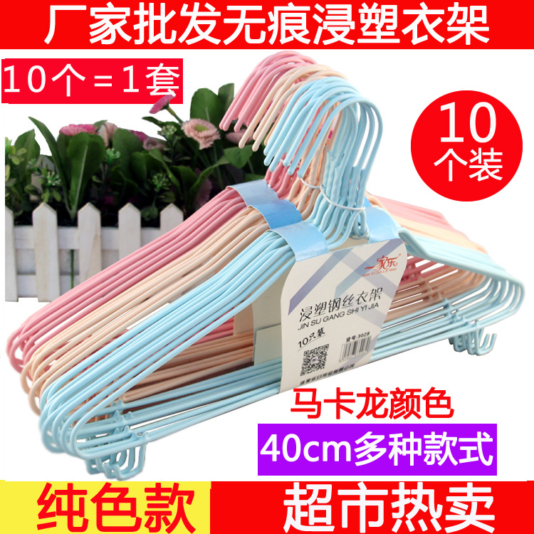 3028衣架主图详情首