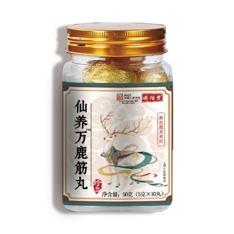 仙养万鹿筋丸 抖音快手拼多多爆款批发代发O EM|undefined