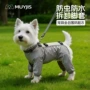 四脚防水muyjis宠物防尘衣