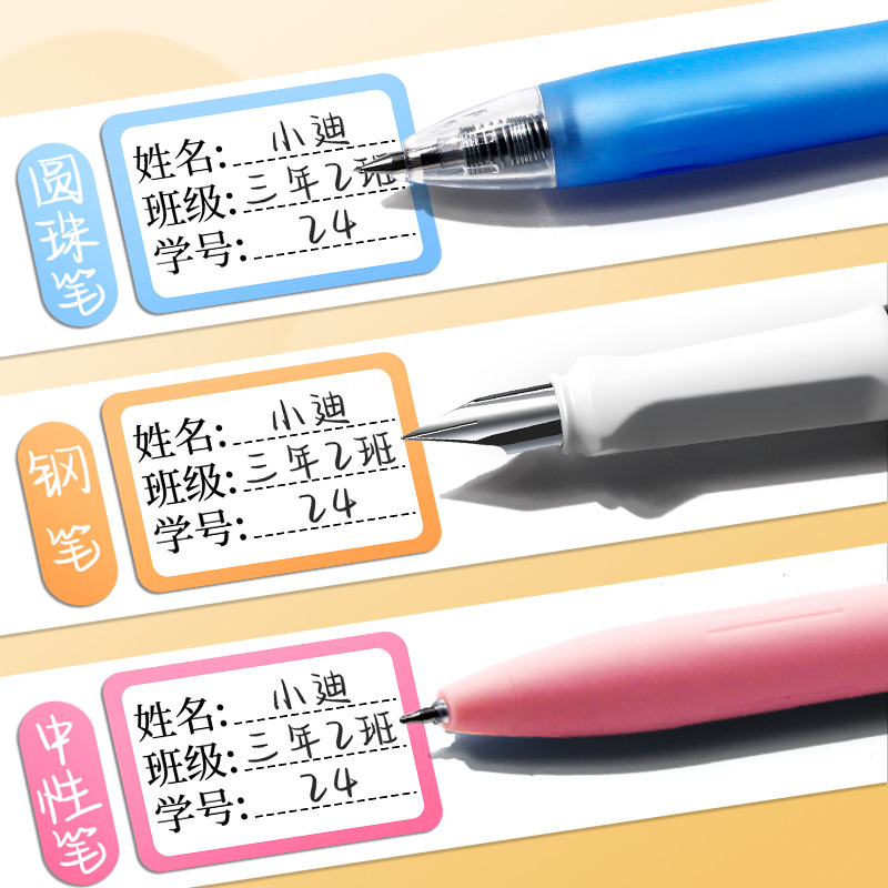 Autoadhesivo nombre blanco pegatina de clase de jardín de infantes número de pegatina de color nombre de firma número de etiqueta de clasificación