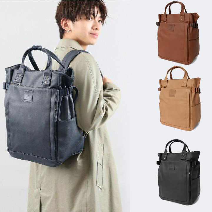 Japanese and Korean Rakuten Backpack PU Multifunctional Backpack Leather Bag Men's and Women's Business Casual Shopping Bag Multi-purpose Bag