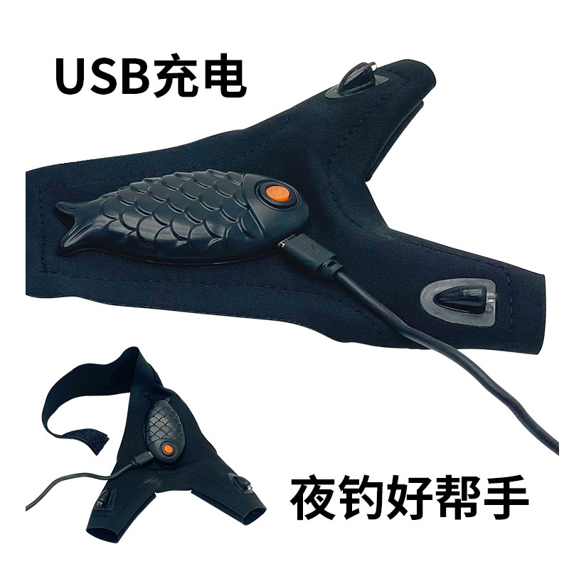 Guantes de pesca con rocío emisor de luz Reparación de tres dedos Reparación de automóviles Dedo Luz de noche Cebo de pesca Suministros de artes de pesca Accesorios de pesca nocturna