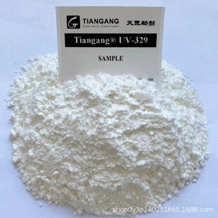 UV-329�������Tiangang ��������Մ�  ���ո����� �߷��Ӳ�����