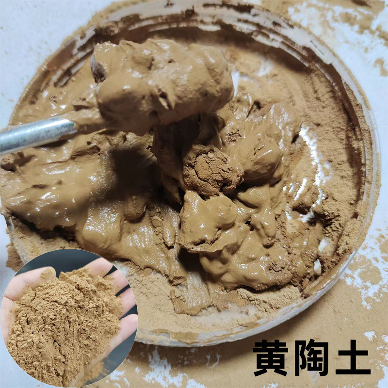 厂家供应陶土 雕塑铸造用黄土 高粘度红黏土黄黏土耐火高温白黏土