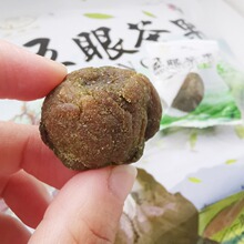 康佬俵 五眼茶果 228g绿茶味 印象江西 特产小吃 婺源庐山三清山