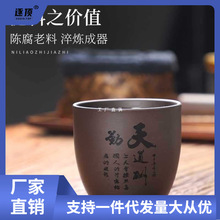 紫砂纯手工功夫茶杯陶瓷单个普洱单杯个人杯主人茶盏茶碗茶具