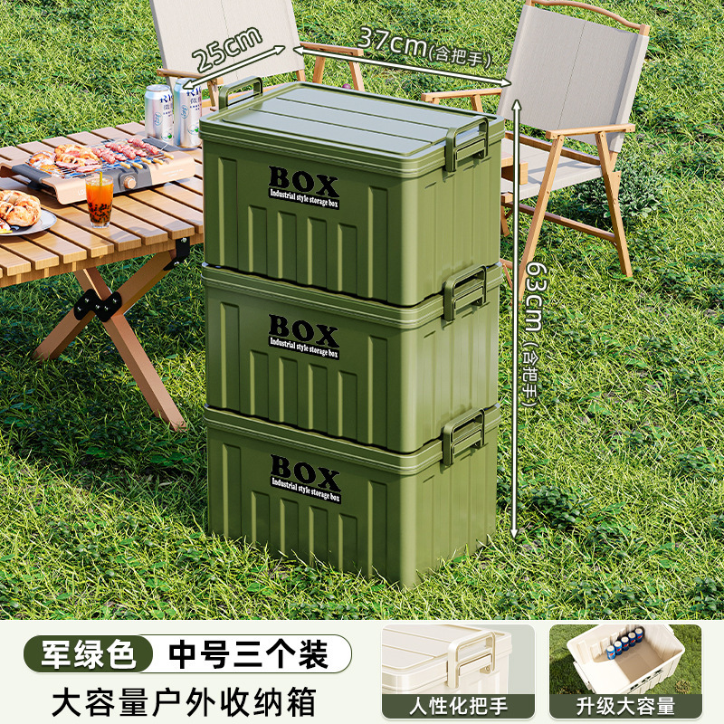 收纳箱家用大容量衣服整理箱户外搬家储物箱子车载玩具书本收纳盒|undefined