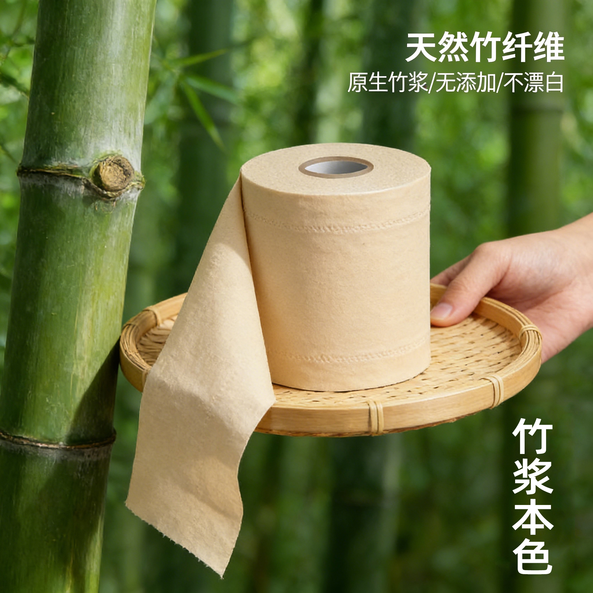 外贸竹纤维卷纸 水溶性厕纸 原生竹浆卷纸 竹制卫生纸 卷纸定制