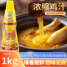 ���ӛ��s�u֭�����{ζ��1kg���ó��˹ǜ��׾��ߜ�����u�����r
