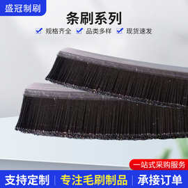 厂家定制机柜卷帘门HF型刷头条型刷子铝合金尼龙刷门密封条工业
