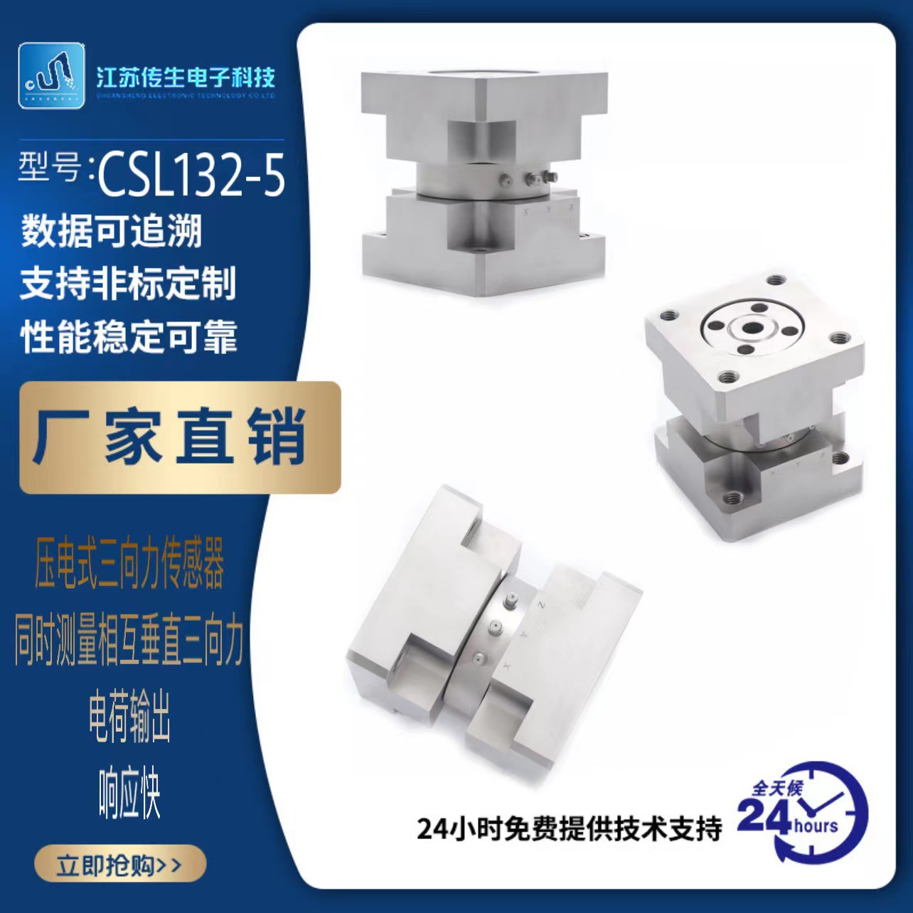 一键上货_20250103141736