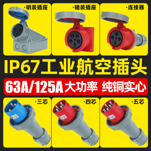 ���׷�ˮ���I�������^63A125A���I�����������b����3о4о5о���b