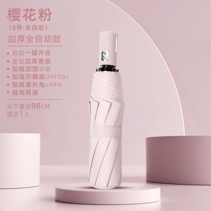 Automatic umbrella for men and women solar-powered, increased thickness, sun protection, UV protection, fully automatic