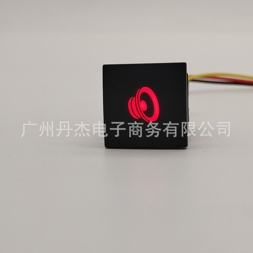 Speaker audio switch + tail cable