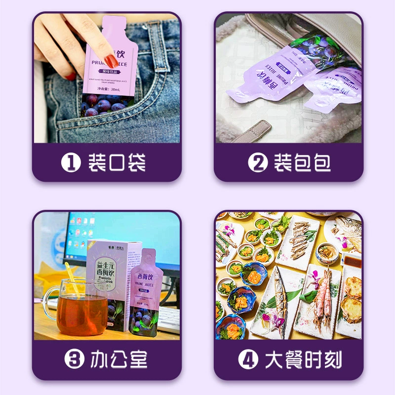 雀蜂 Пребиотик, сок из сливы, концентрированный пробиотик