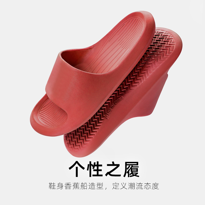 朴西情侣款结婚拖鞋喜庆红色一对红拖鞋新郎新娘陪嫁新婚EVA拖鞋|undefined