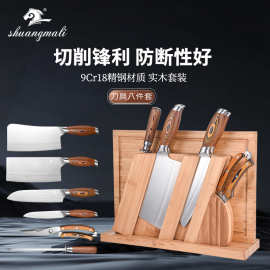 定制三合一夹钢厨房刀具套装带菜板9Cr18复合木手柄刀具