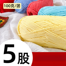 100g/�F�b5�ɾ���ţ���޼�ɫ��ë���h�diy�����냺�޾���ż��