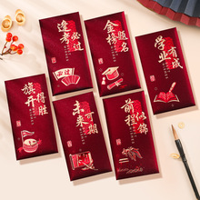 �и߿����ý���}���t�����꿼���^2025�¿����W�߿������S����